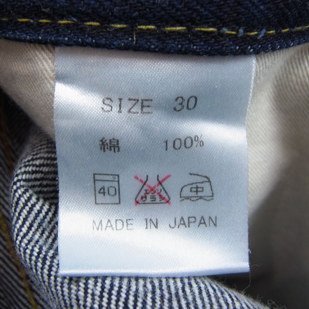 児島ジーンズ ジッパーフライ セルビッジ ストレート デニムパンツ インディゴブルー系 30【中古】