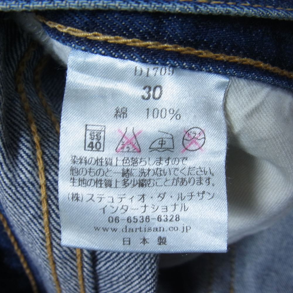STUDIO D’ARTISAN ステュディオダルチザン D1709 66MODEL 66モデル デニム パンツ インディゴブルー系 30【中古】