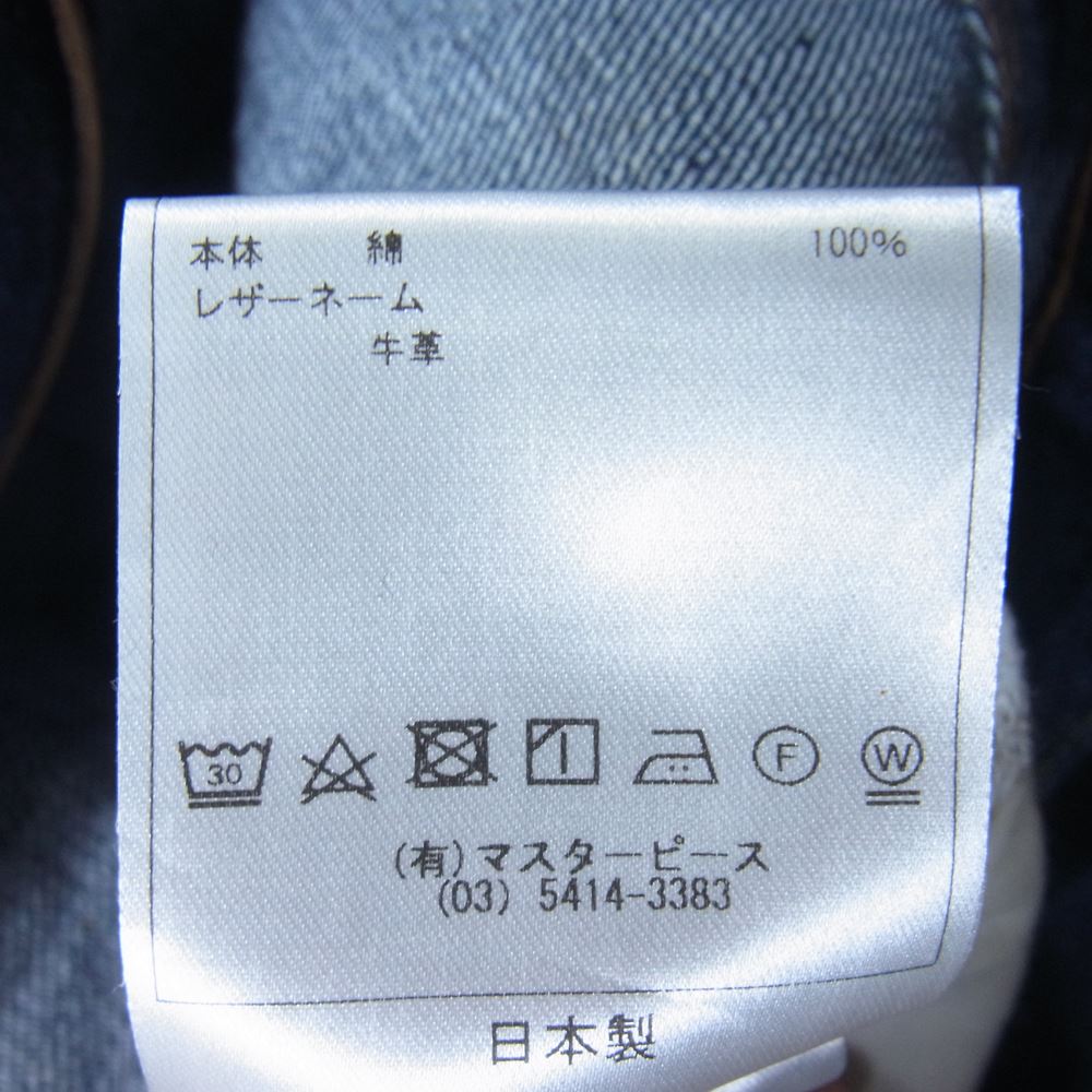 Scye サイ 5122-83545 BASICS ベーシックス ペグトップ ヒップガゼット デニム テーパード インディゴブルー系 29【中古】