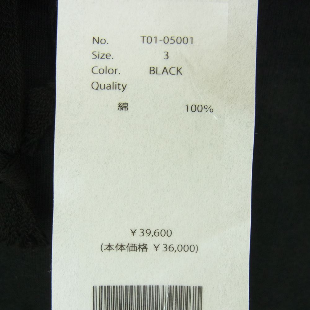 COMOLI コモリ 21SS T01-05001 コットン吊裏毛 プルオーバー パーカー