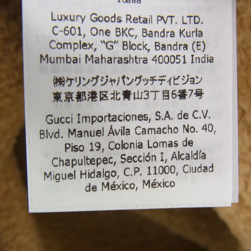 GUCCI グッチ 675998 XKB4V ダブルG ジャカード ウール ボンバー ジャケット  マルチカラー系 M【美品】【中古】