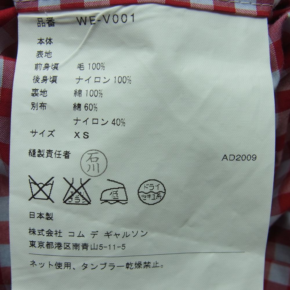 JUNYA WATANABE COMME des GARCONS MAN ジュンヤワタナベコムデギャルソンマン AD2009 WE-V001 裏地チェック柄 デニム リバーシブル ベスト インディゴブルー系 グリーン系 レッド系 XS【中古】