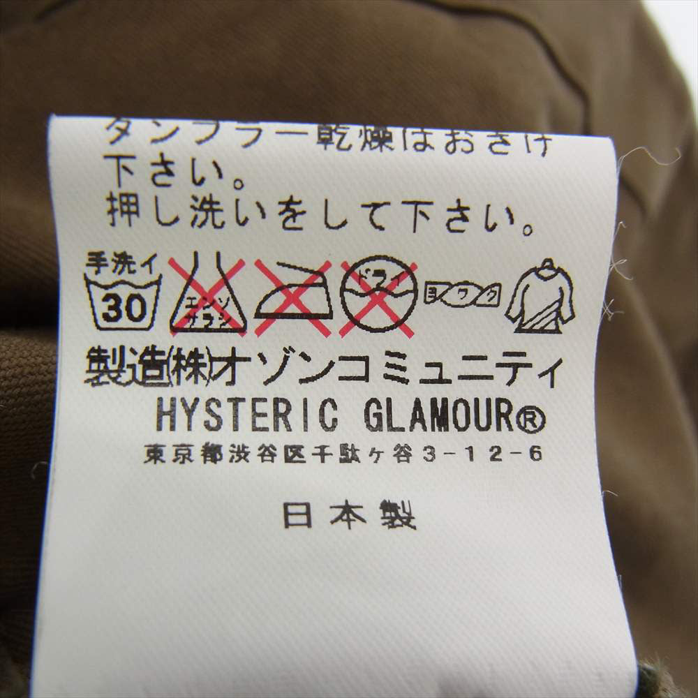 HYSTERIC GLAMOUR ヒステリックグラマー 7AC-0051 Andy Warhol アンディウォーホル ワッペン キルティングライナー付き モッズコート オリーブ系 S【中古】