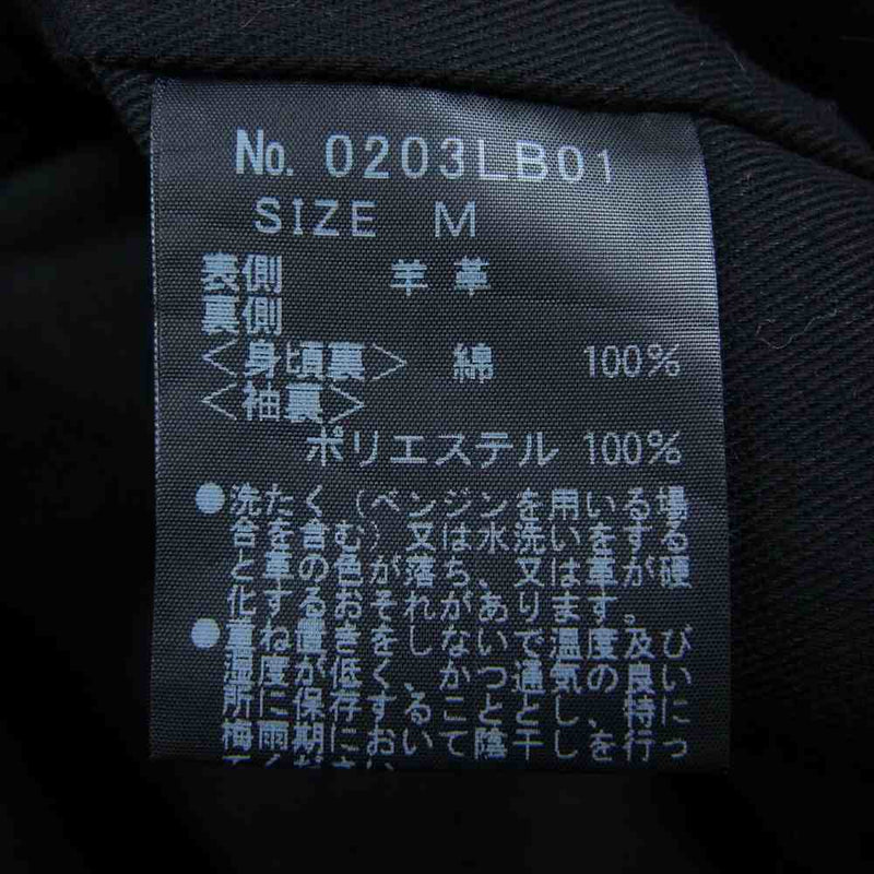 HYSTERIC GLAMOUR ヒステリックグラマー 0203LB01 羊皮 シープスキン レザー ダブル ライダース ジャケット ブラウン系 M【中古】