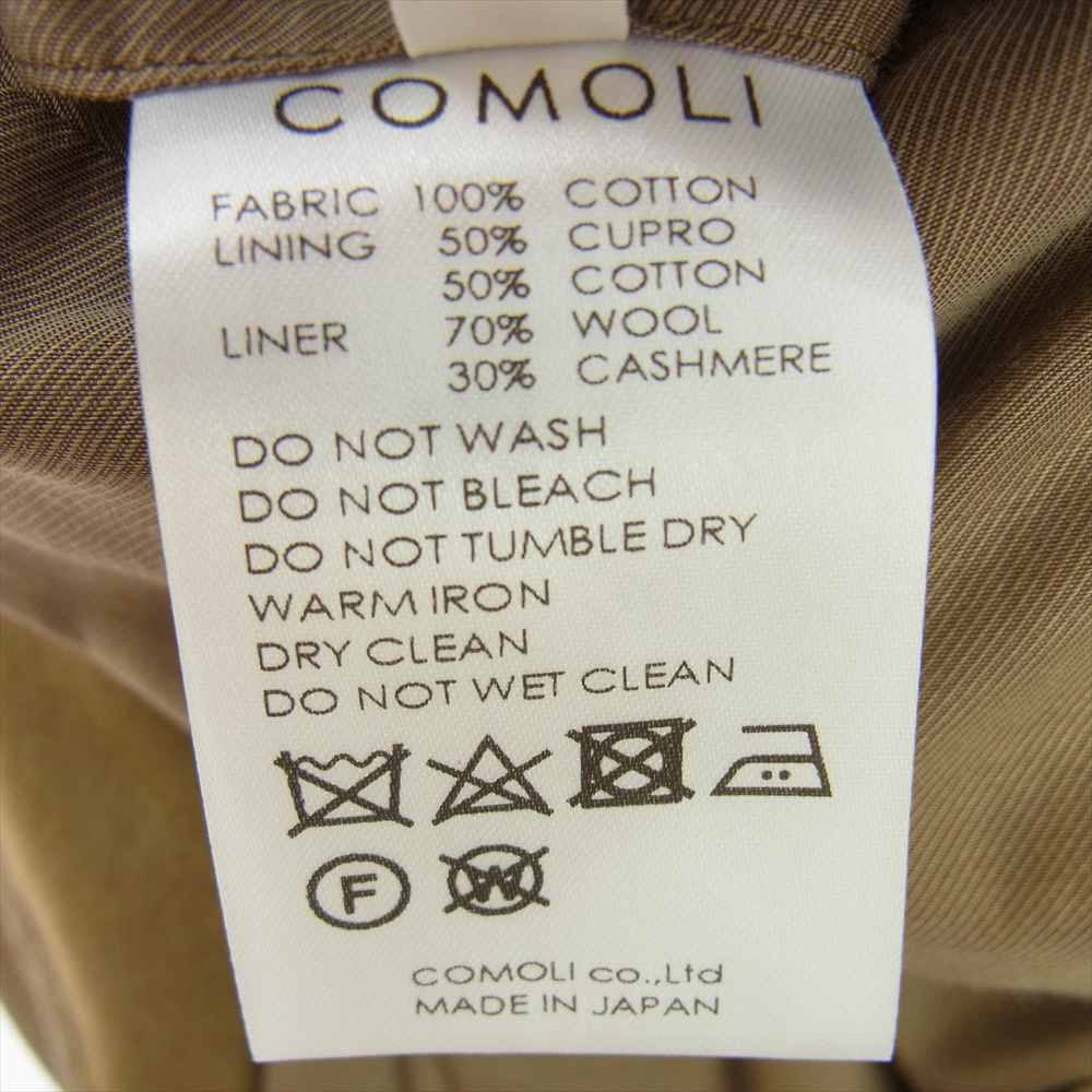 COMOLI コモリ 22AW W03-04001 コットンギャバ カシミヤ混ライナー付き タイロッケンコート ロングコート ベージュ系 3【新古品】【未使用】【中古】