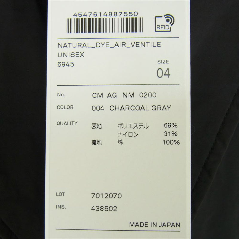 エイトン 7012070 NATURAL DYE AIR VENTILE ベンタイル ロングコート チャコール系 04【中古】