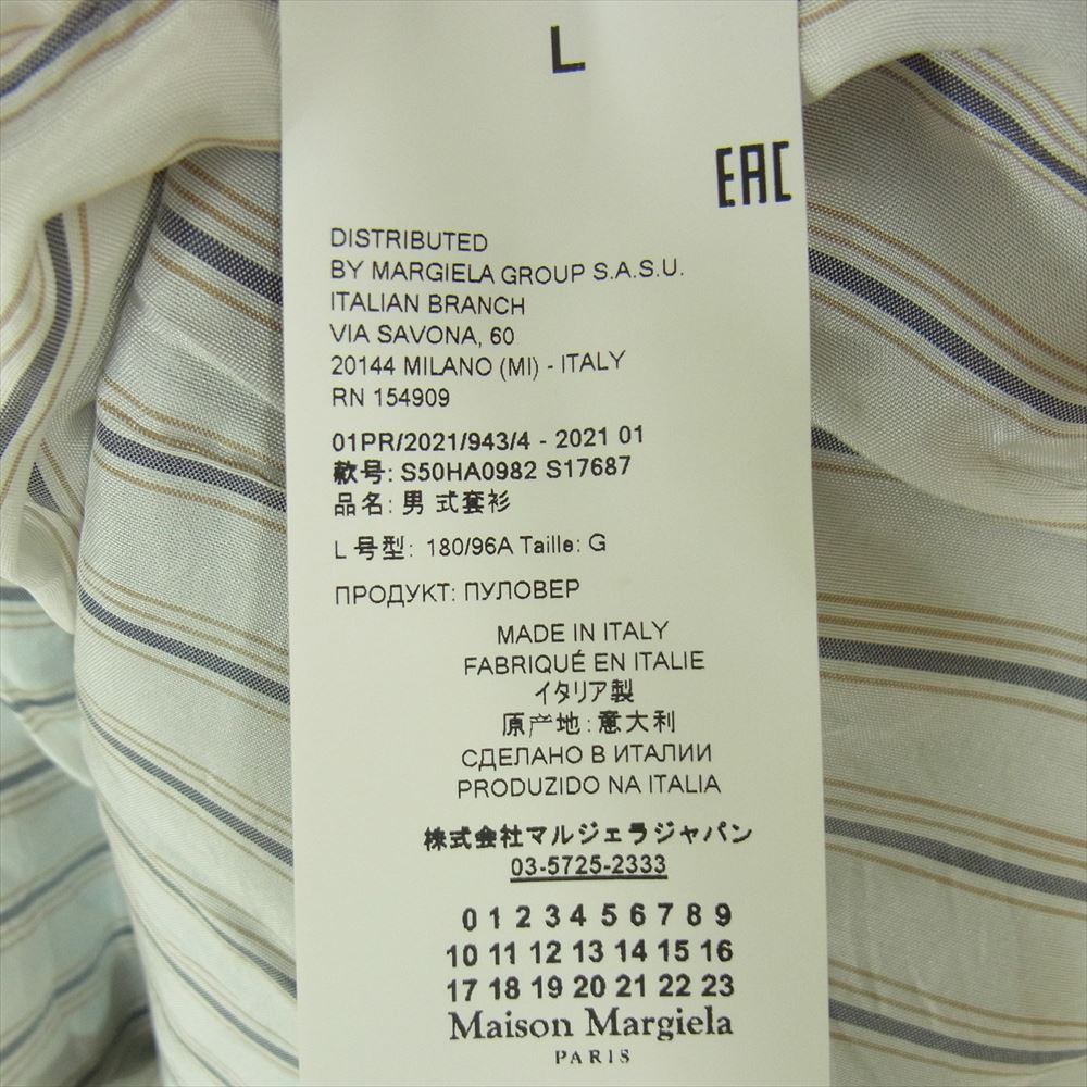 MAISON MARGIELA メゾンマルジェラ 21SS S50HA0982 S17687 10ライン WOOL V-NECK LINED CARDIGAN ダメージ加工 レイヤード カーディガン ブラック ブラック系 L【中古】