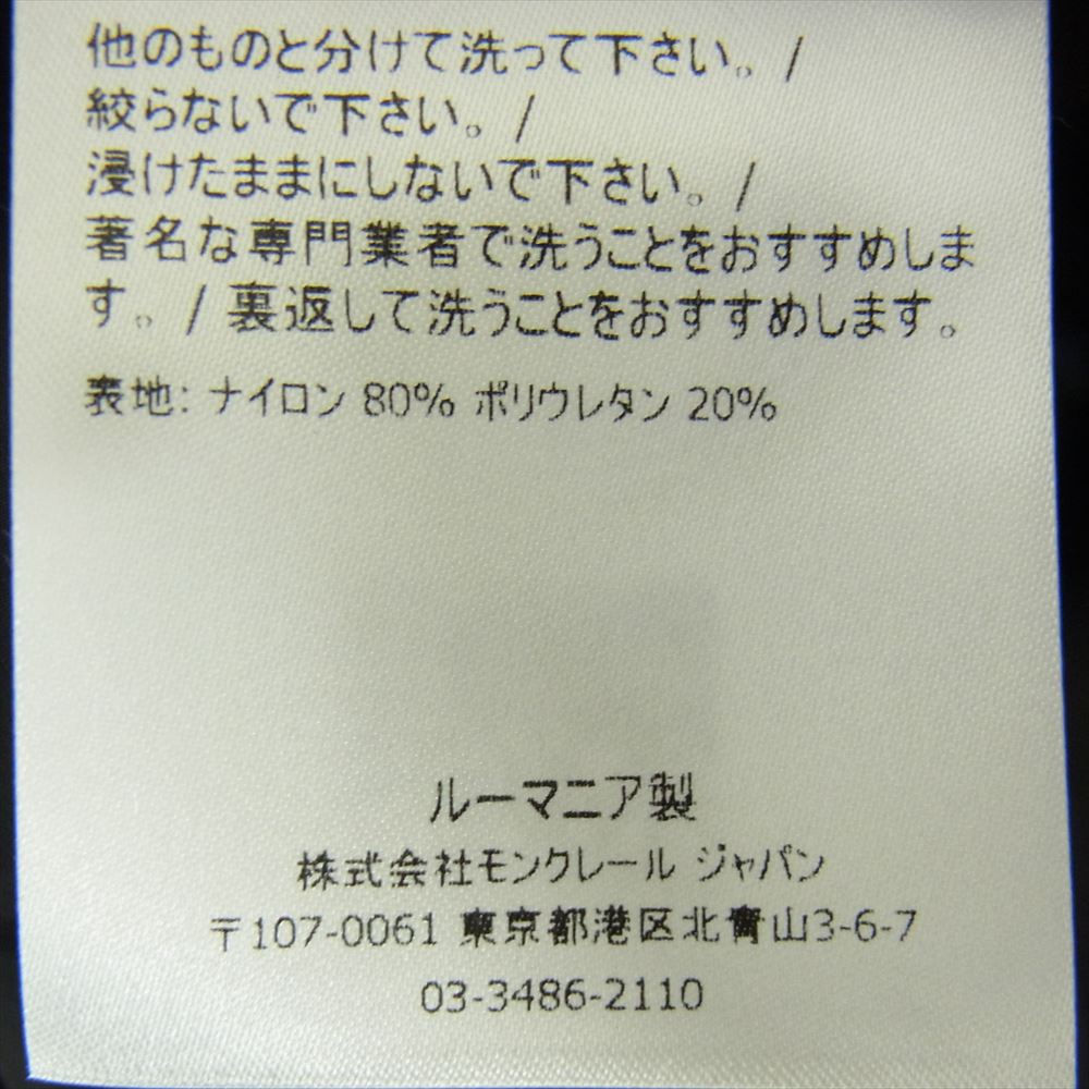 MONCLER モンクレール G10911B73200 53791 ジャパンタグ ESCALLE ロゴ ナイロン プルオーバー パーカ ブラック系 3【中古】