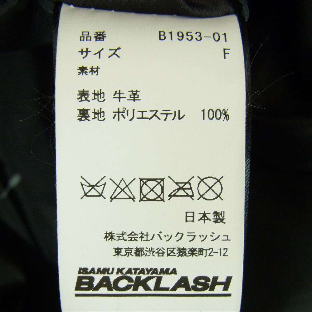 ISAMUKATAYAMA BACKLASH イサムカタヤマバックラッシュ B1953-01 カウレザー コーチジャケット ブラック系 F【中古】