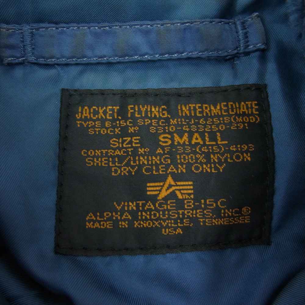 ALPHA アルファ B-15C フライトジャケット ネイビー系 S【中古