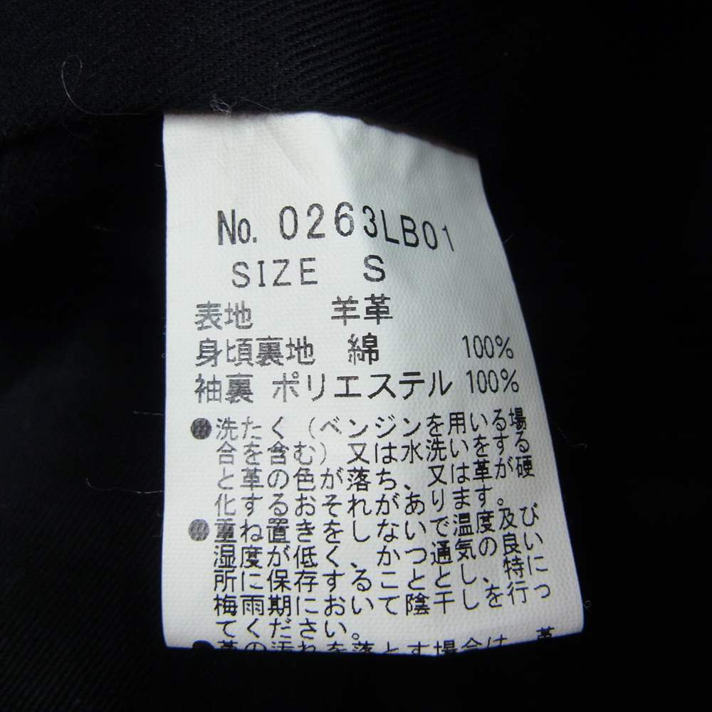 HYSTERIC GLAMOUR ヒステリックグラマー 0263LB01 ラムレザー シングル ライダースジャケット ブラック系 S【中古】