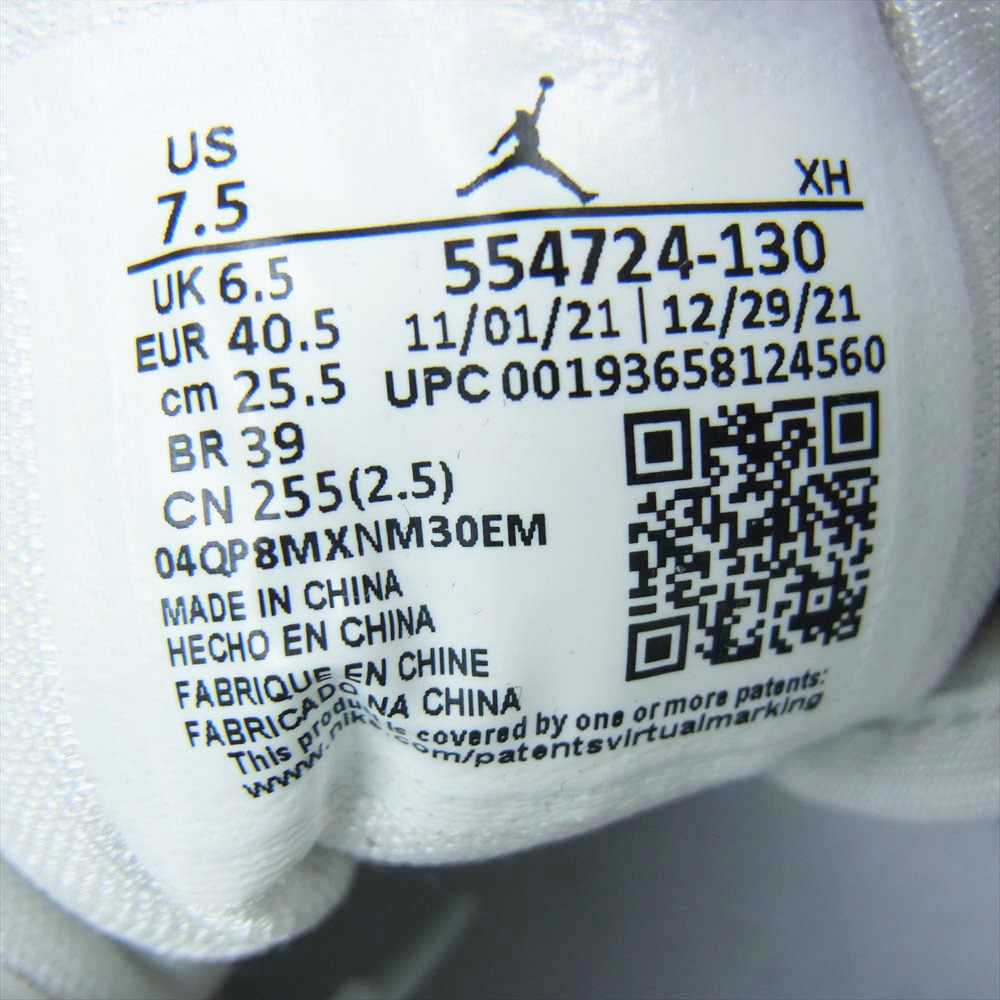 NIKE ナイキ 554724-130 AIR JORDAN 1 エア ジョーダン 1 MID ミッド スニーカー ホワイト系 25.5cm【中古】