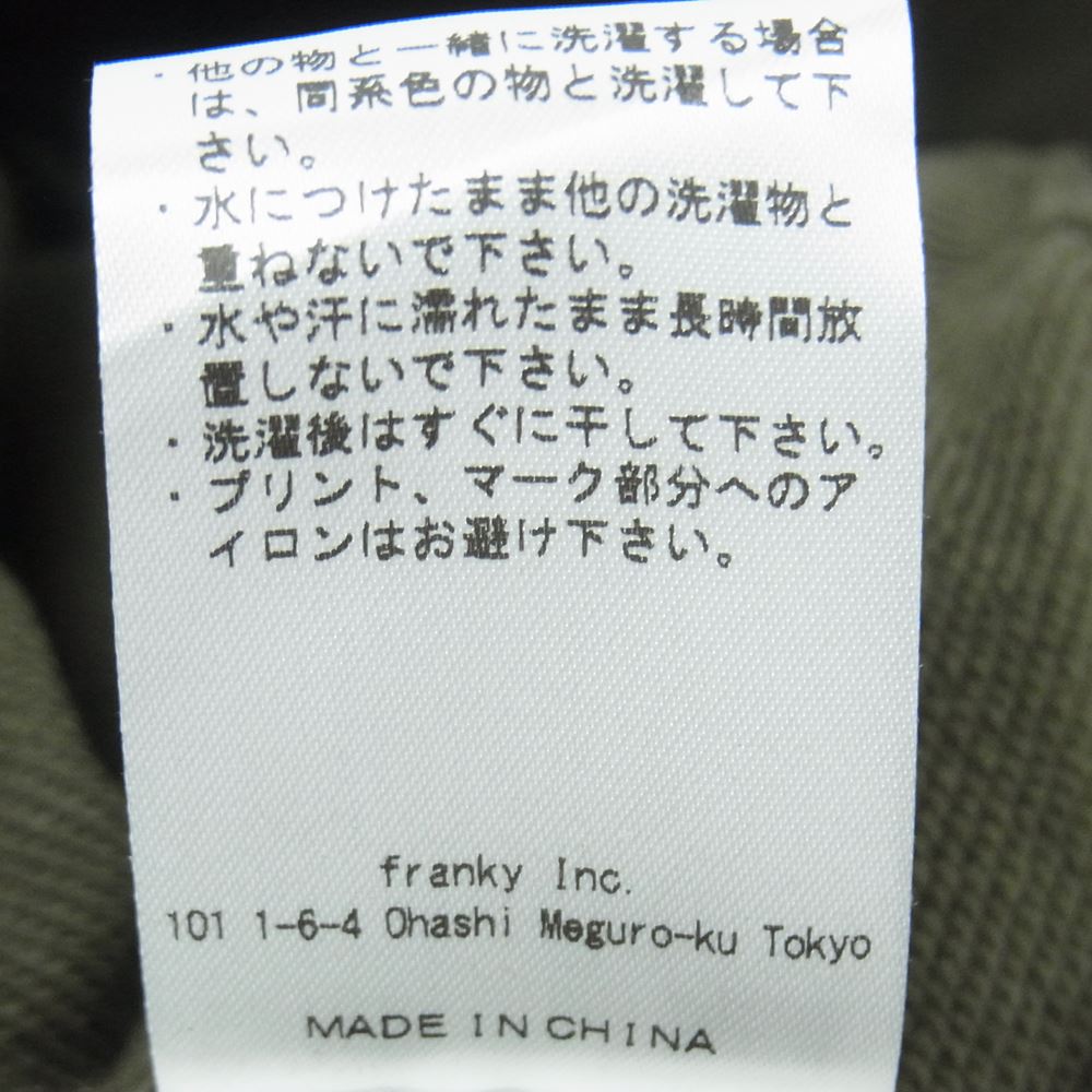 WIND AND SEA ウィンダンシー 44821 WDS-GITS-15 GHOST IN THE SHELL SAC_2045 SWEAT PANTS 攻殻機動隊 ロゴ プリント スウェット パンツ カーキ系 XL【新古品】【未使用】【中古】