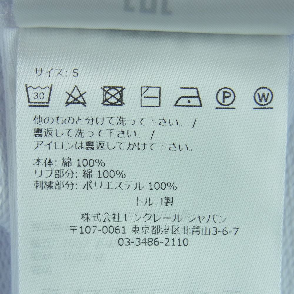 MONCLER モンクレール 22AW H20918G00010-809KR コットン ロゴ 刺繍 スウェット トルコ製 ホワイト系 S【美品】【中古】