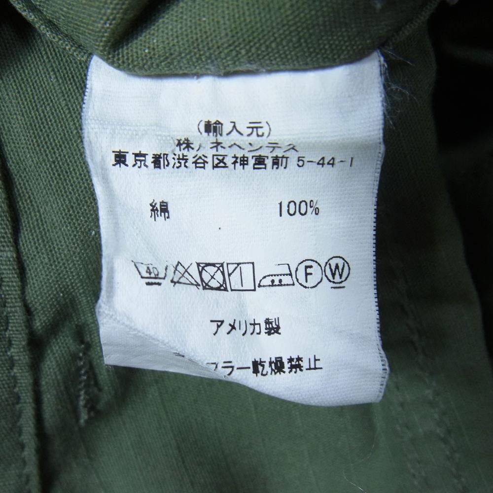 Engineered Garments エンジニアードガーメンツ WORKADAY Fatigue Pant ワーカデイ ファティーグ ベイカー パンツ リップストップ モスグリーン系 XS【中古】