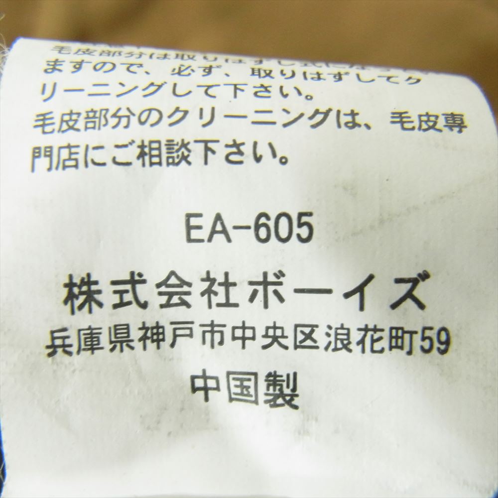 Danton ダントン JD-8744 LAS hoodie parka long down coat フーディ パーカ ロング ダウン コート ライトブラウン系 38【中古】