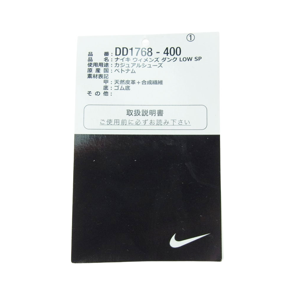 NIKE ナイキ DD1768-400 DUNK LOW SP College Navy ダンク ロー ウィメンズ ローカット スニーカー グレー系 27cm【中古】