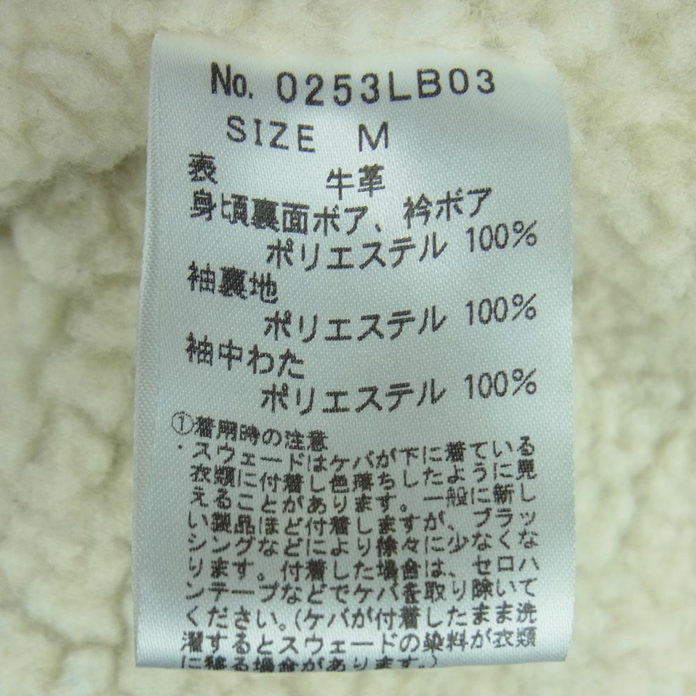 HYSTERIC GLAMOUR ヒステリックグラマー 15AW 0253LB03 スエード ランチ ジャケット ブルゾン レザー ボア ダークネイビー系 M【中古】
