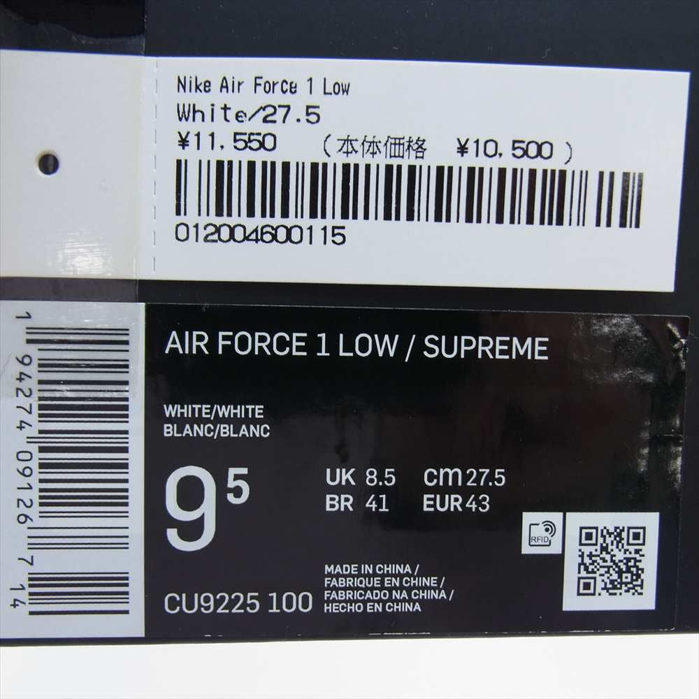 Supreme シュプリーム CU9225-100 × NIKE AIR FORCE 1 LOW ホワイト  ホワイト系 US9.5(27.5cm)【新古品】【未使用】【中古】