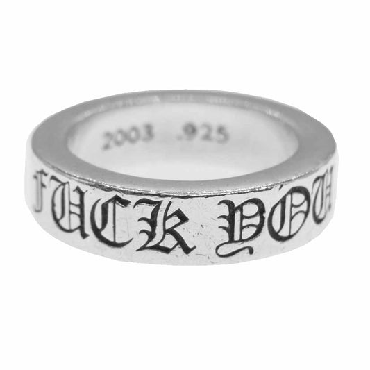 CHROME HEARTS クロムハーツ（原本有） 6mm スペーサー FUCK YOU リング シルバー系【中古】