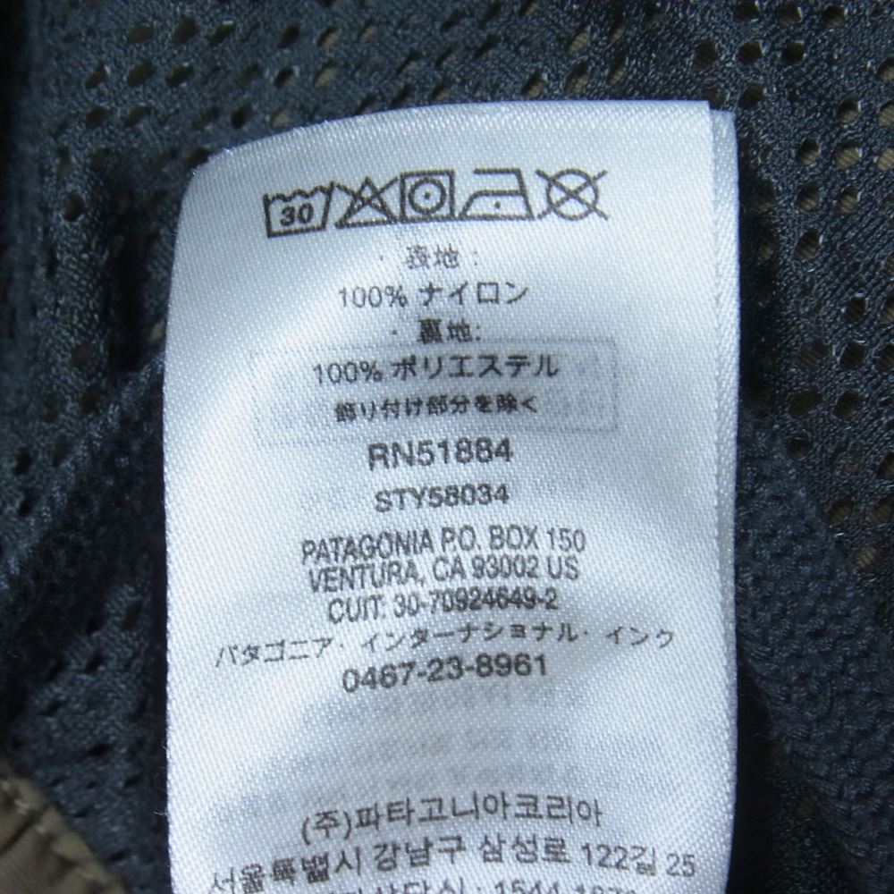 patagonia パタゴニア 58034SP20 BAGGIES SHORTS  バギーズ ショーツ ショート パンツ ブラウン系 カーキ系 S【中古】