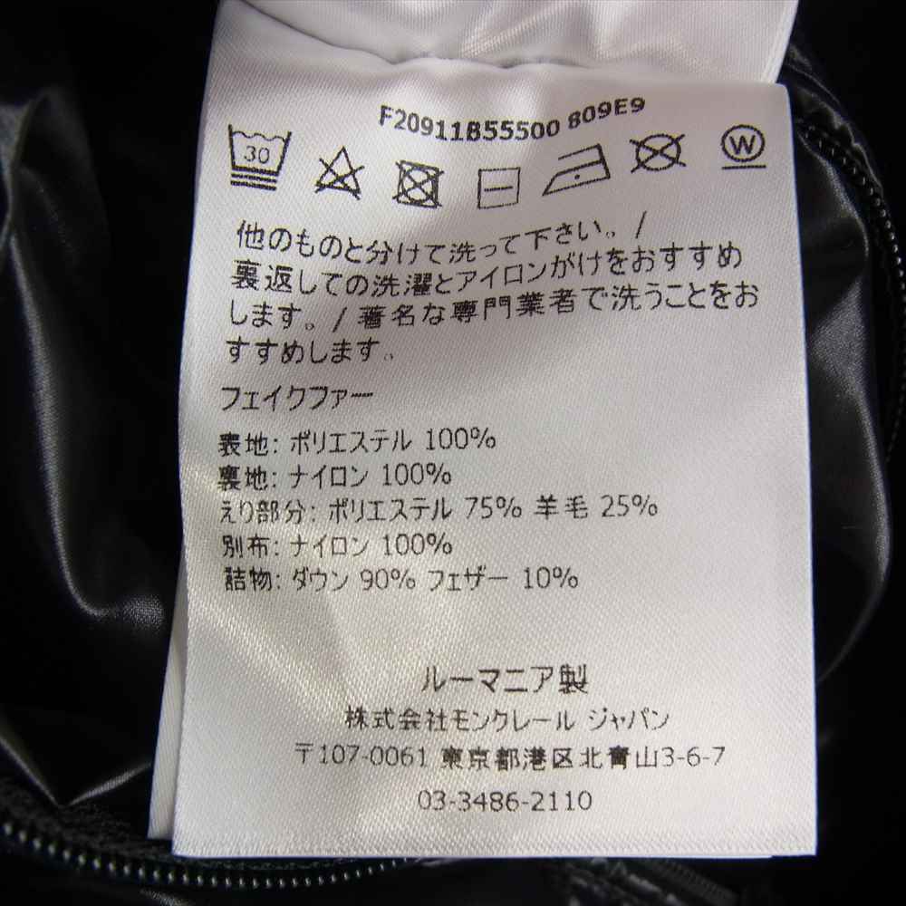 MONCLER モンクレール F2 091 1855500 809E9 国内正規品 SCIABLESE ボア切替 ダウンジャケット ブラック系【中古】
