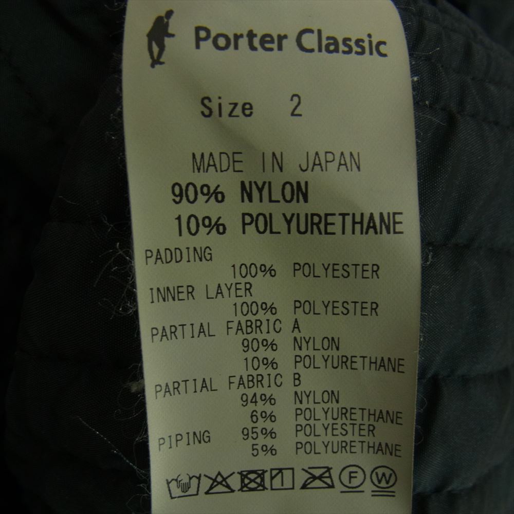 PORTER CLASSIC ポータークラシック SUPER NYLON STRETCH JACKET スーパーナイロン ストレッチ ジャケット ブラック系 2【美品】【中古】