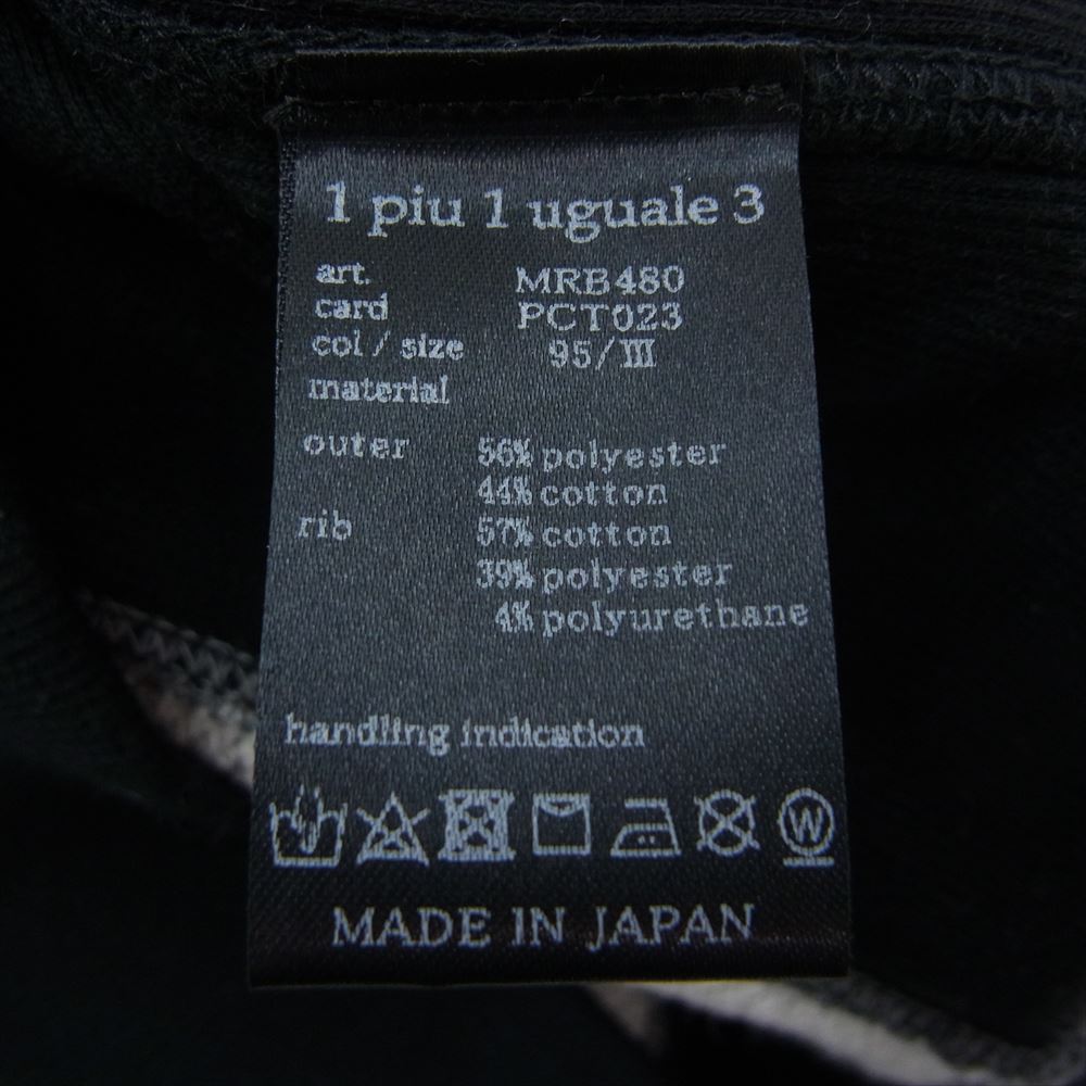 1piu1uguale3 ウノピュウノウグァーレトレ 20AW MRB480 PCT023 バックロゴ プルオーバー フーディ パーカー グレー系 3【中古】