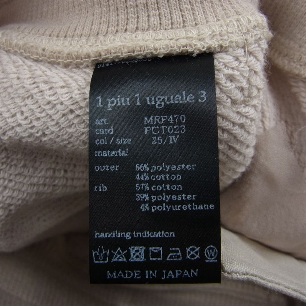 1piu1uguale3 ウノピュウノウグァーレトレ 21SS MRP470 PCT023 RIB PT ロゴプリント リブ スウェットパンツ ベージュ系 4【中古】