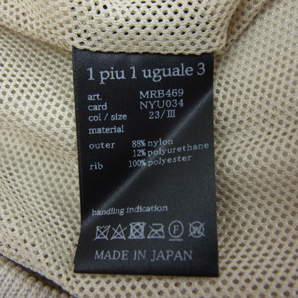 1piu1uguale3 ウノピュウノウグァーレトレ 20AW MRB469 NYU034 SPORTS HIGH NECK PARKA スポーツ ハイネック バックロゴ フルジップ パーカ グレー系 3【中古】