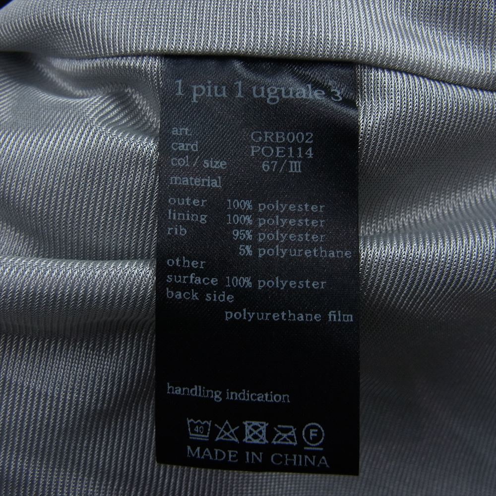 1piu1uguale3 ウノピュウノウグァーレトレ GRB002 POE114 GOLF ゴルフ バックロゴプリント ボアフリース フルジップ ジャケット カーキ系 3【中古】