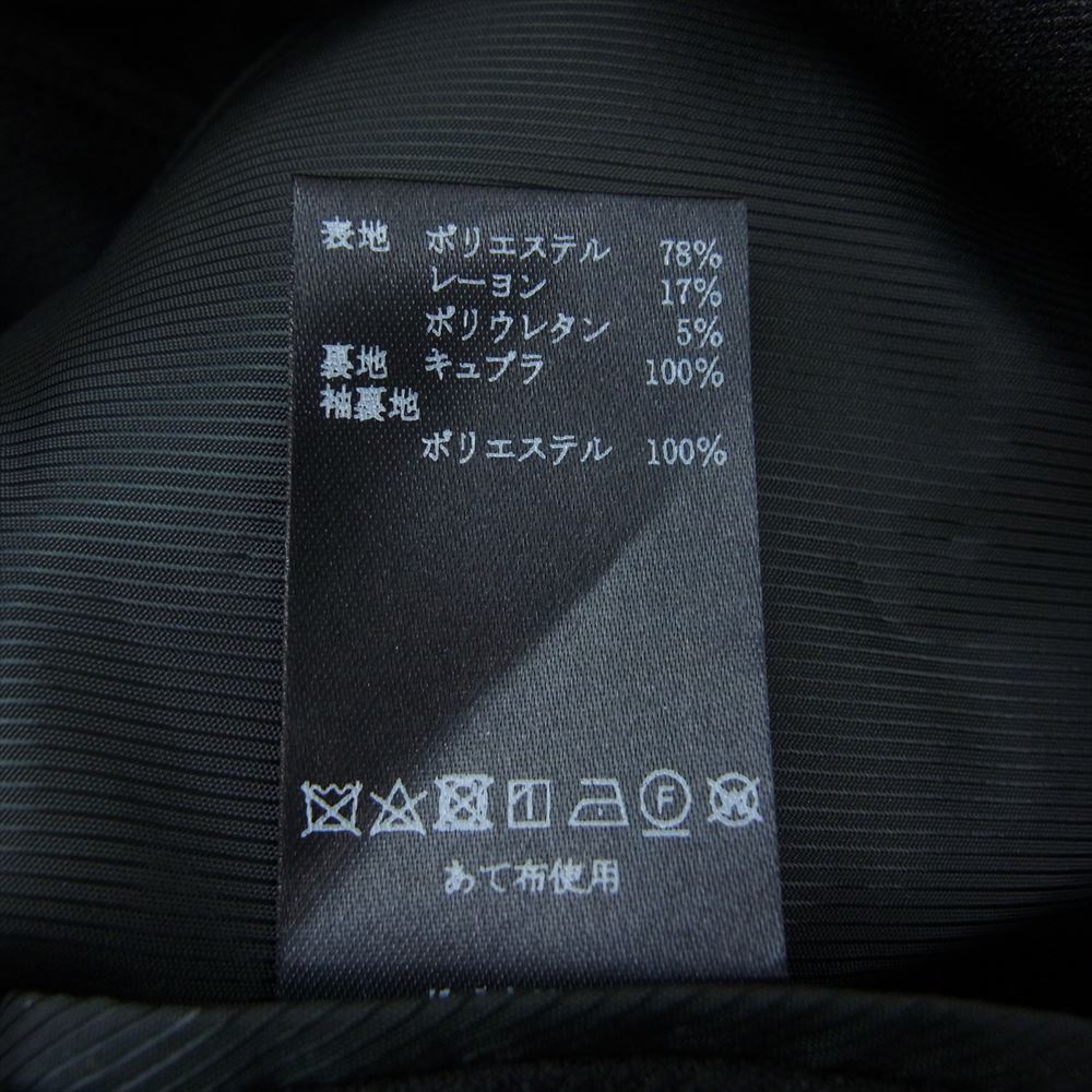 1piu1uguale3 ウノピュウノウグァーレトレ MRB535 POE272 HEATCLOTH JACKET ヒートクロス 2B テーラードジャケット ブラック ブラック系 3【中古】