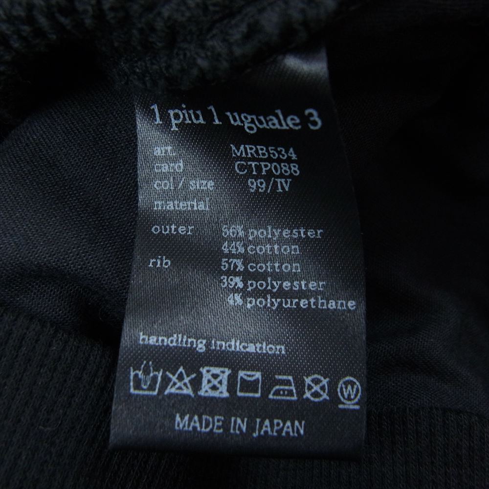 1piu1uguale3 ウノピュウノウグァーレトレ 21SS MRB534 CTP088 BR SPECIAL TRAVEL SWEAT RAINMAKER 8POCKET PARKA BR別注 バックロゴ フルジップ パーカー ブラック系 4【中古】