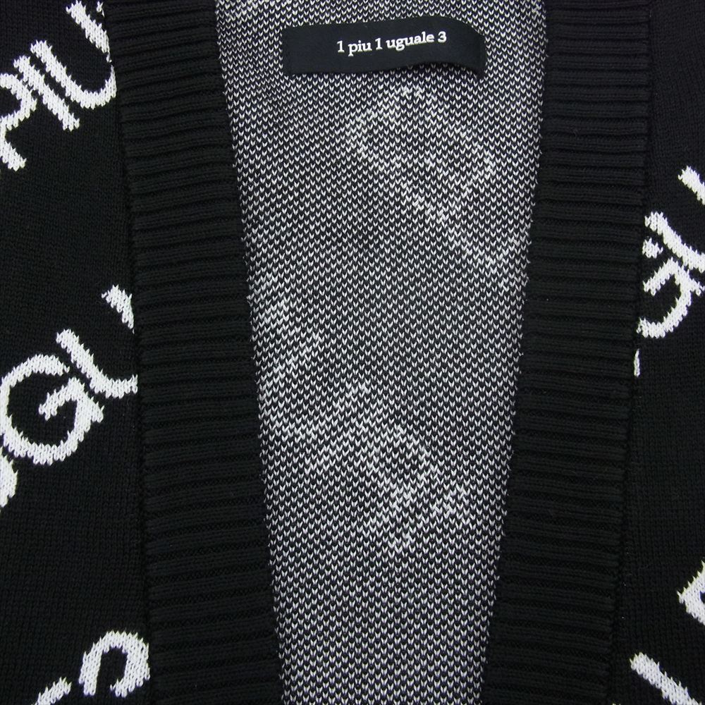 1piu1uguale3 ウノピュウノウグァーレトレ 22SS MRK229 CTT010 113 BUTTONLESS CARDIGAN ダブルジャガード バイアスロゴ総柄 ボタンレス カーディガン ブラック ブラック系 3【中古】