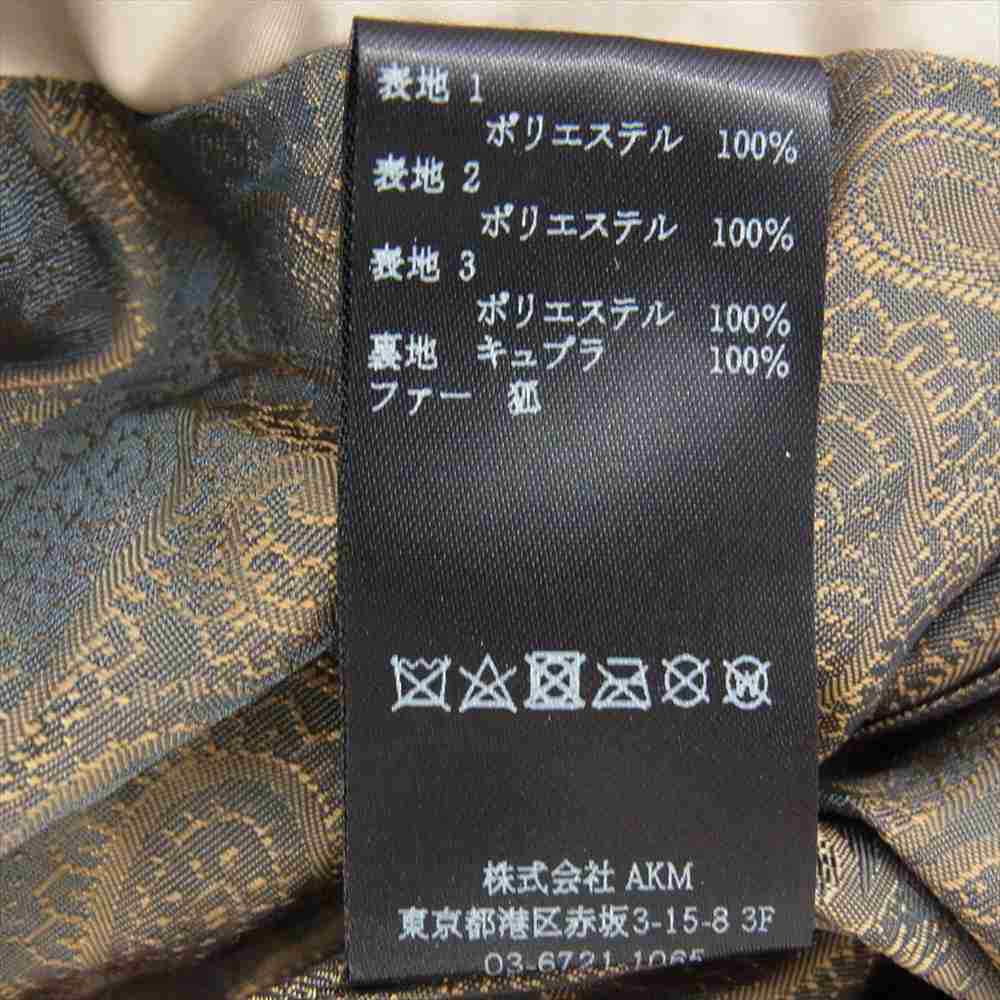 1piu1uguale3 ウノピュウノウグァーレトレ 21AW MRC130 NYN035 LIMONTA RAZY HOODED DOWN クレイジー ファー フーデッド バックロゴ ダウンジャケット ベージュ系 Ⅲ【中古】