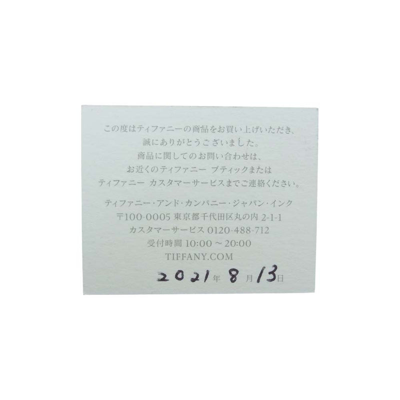 TIFFANY&Co. ティファニー 【新品仕上げ済】 K18WG 750 ダイヤ