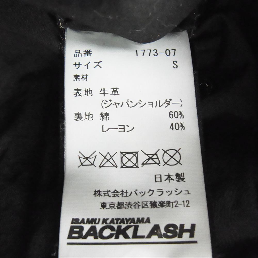 ISAMUKATAYAMA BACKLASH イサムカタヤマバックラッシュ 1773-07 JAPAN SHOULDER GARMENT-DYED DOUBLE RIDERS ジャパンショルダー 製品染め ダブルライダース ジャケット パープル系 S【極上美品】【中古】