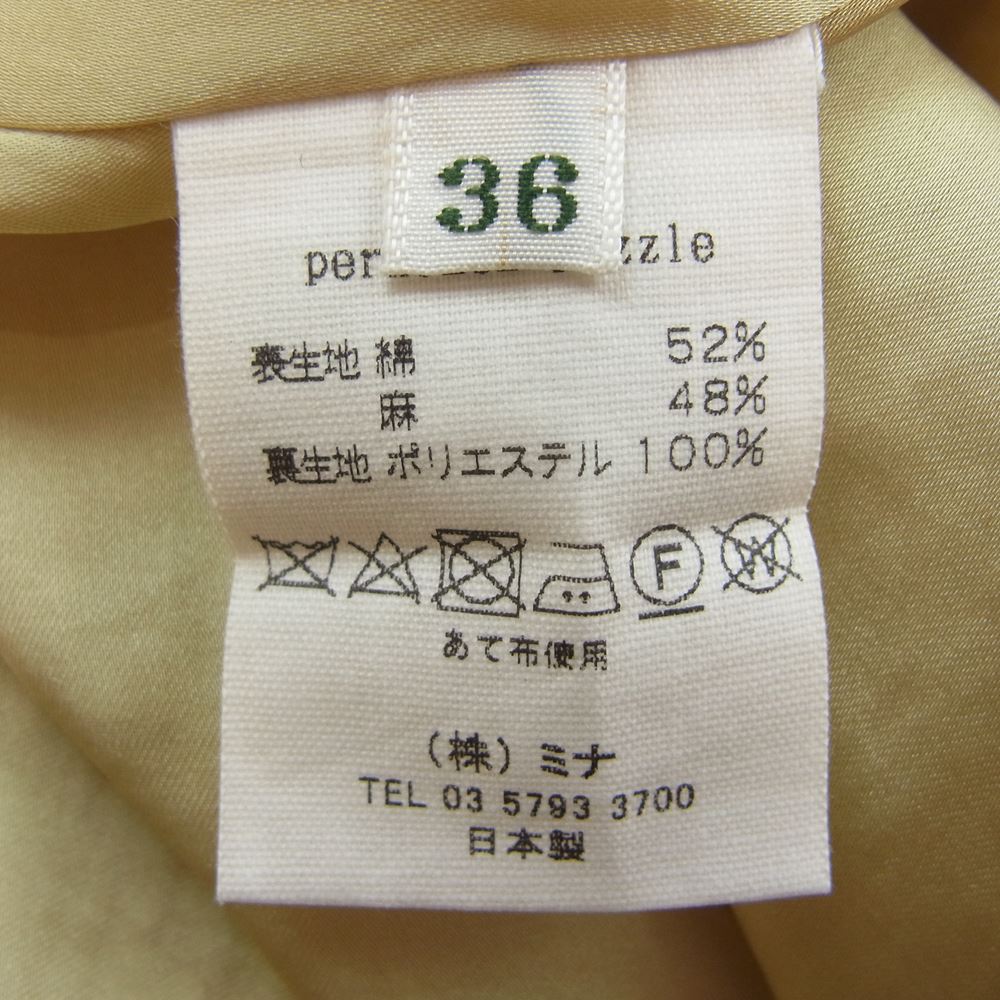 mina perhonen ミナペルホネン VS3425 Perhonen puzzle ワンピース ホワイト系 ブルー系 36【中古】
