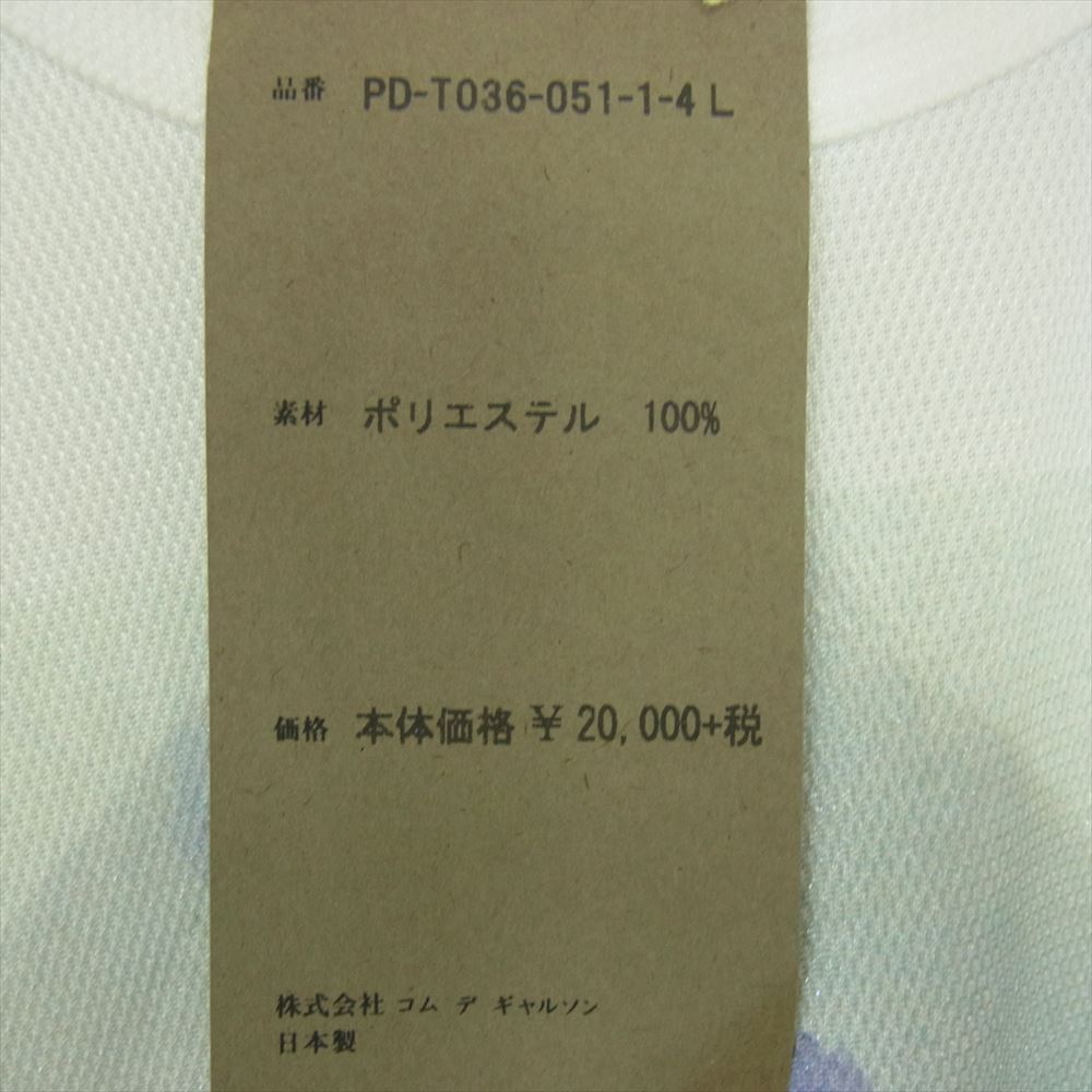 COMME des GARCONS HOMME PLUS コムデギャルソンオムプリュス 19AW PD-T036-051-1-4 Zeus ゼウス プリント Tシャツ ホワイト系 L【美品】【中古】