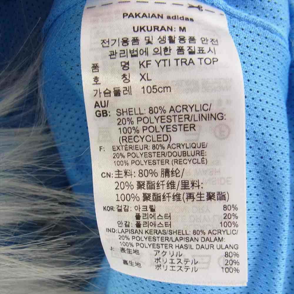 adidas アディダス H51168 Kerwin Frost カーウィン フロスト YTI TRACK TOP イエティ トラック トップ ATHBLU M【極上美品】【中古】