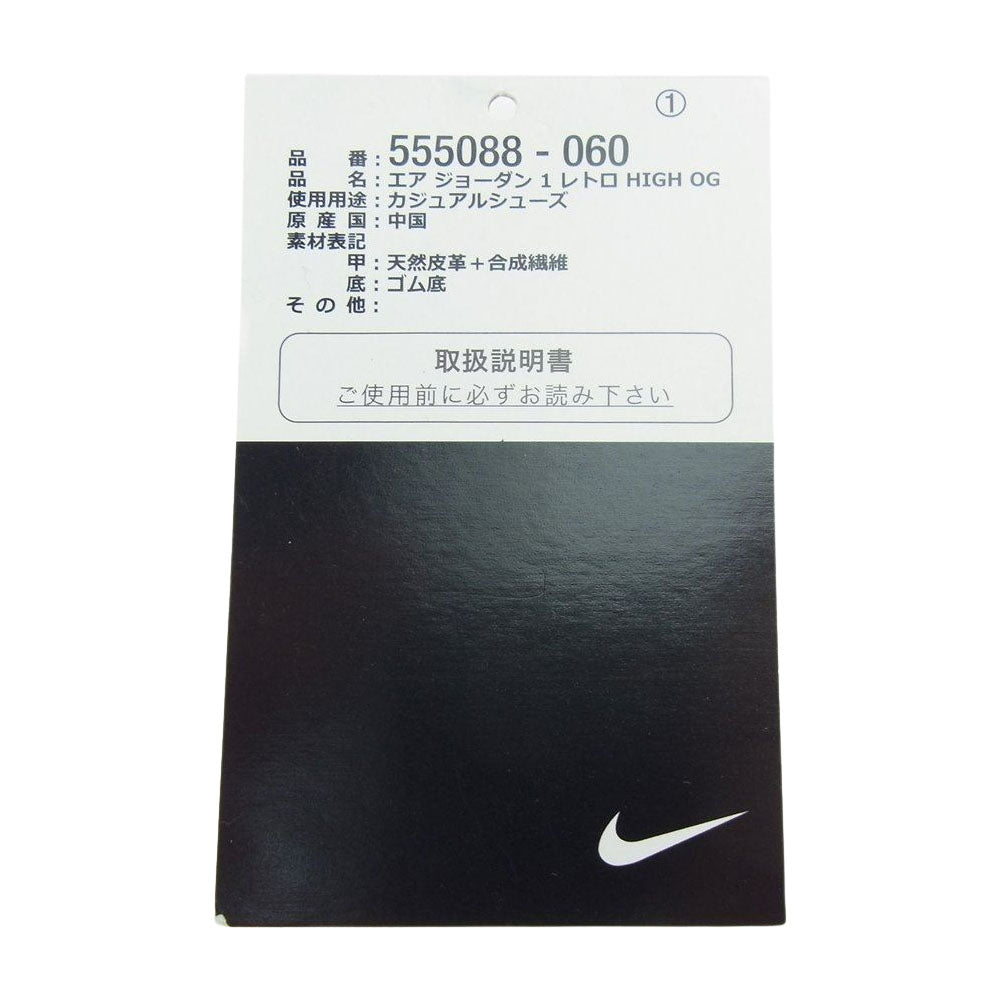 NIKE ナイキ 555088 060 AIR JORDAN 1 RETRO HIGH OG AJ1 エアジョーダン レトロ ハイカット スニーカー ブラック系 レッド系 28.5【中古】