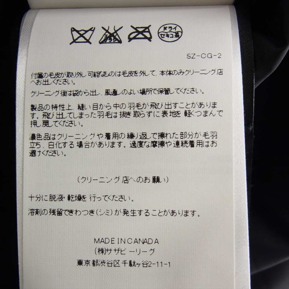 CANADA GOOSE カナダグース 3805MA Carson Parka Heritage Fusion Fit カーソン パーカ ヘリテイジ フュージョン フィット ブラウン系 S【中古】
