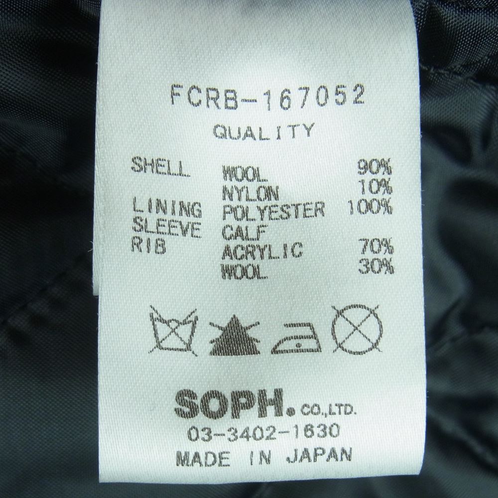 F.C.R.B. エフシーアールビー FCRB-167052 ARC STAR STADIUM BLOUSON アーチ スター スタジアム ブルゾン ロゴ ウール ジャケット スタジャン ブラック系 ホワイト系 M【中古】