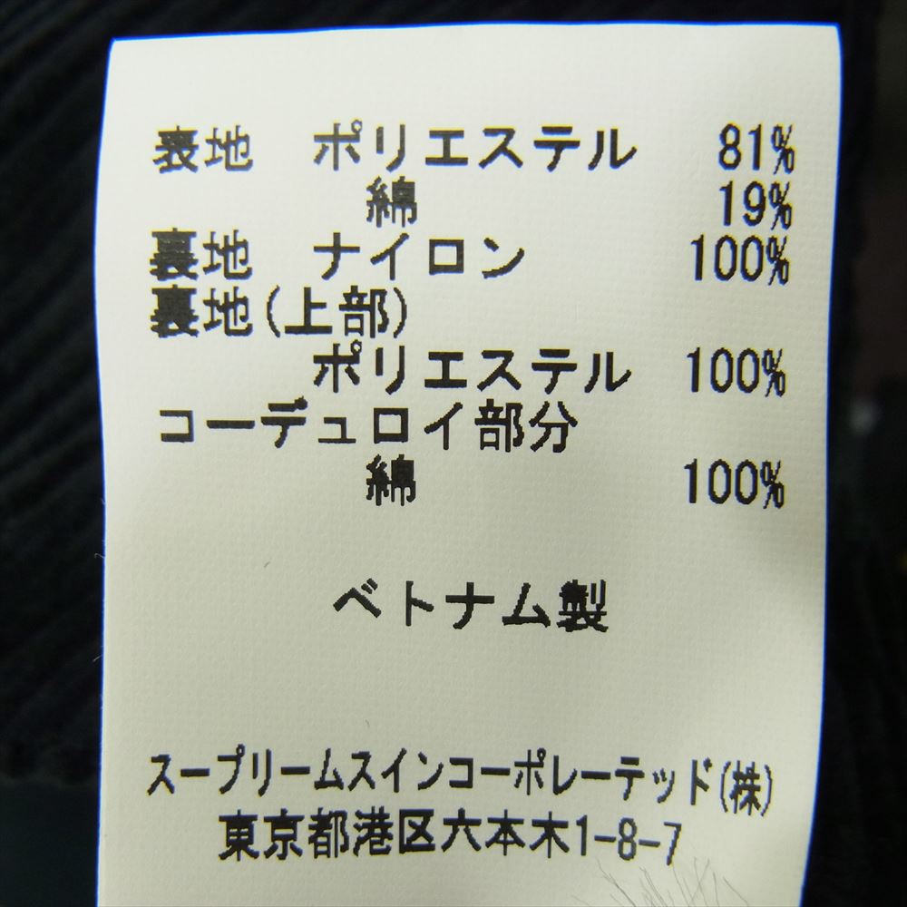 Barbour バブアー 22SS MWB0959NY51 SOUTHWAY JACKET サウスウェイ フーディ パーカ ジャケット ネイビー系 S【美品】【中古】