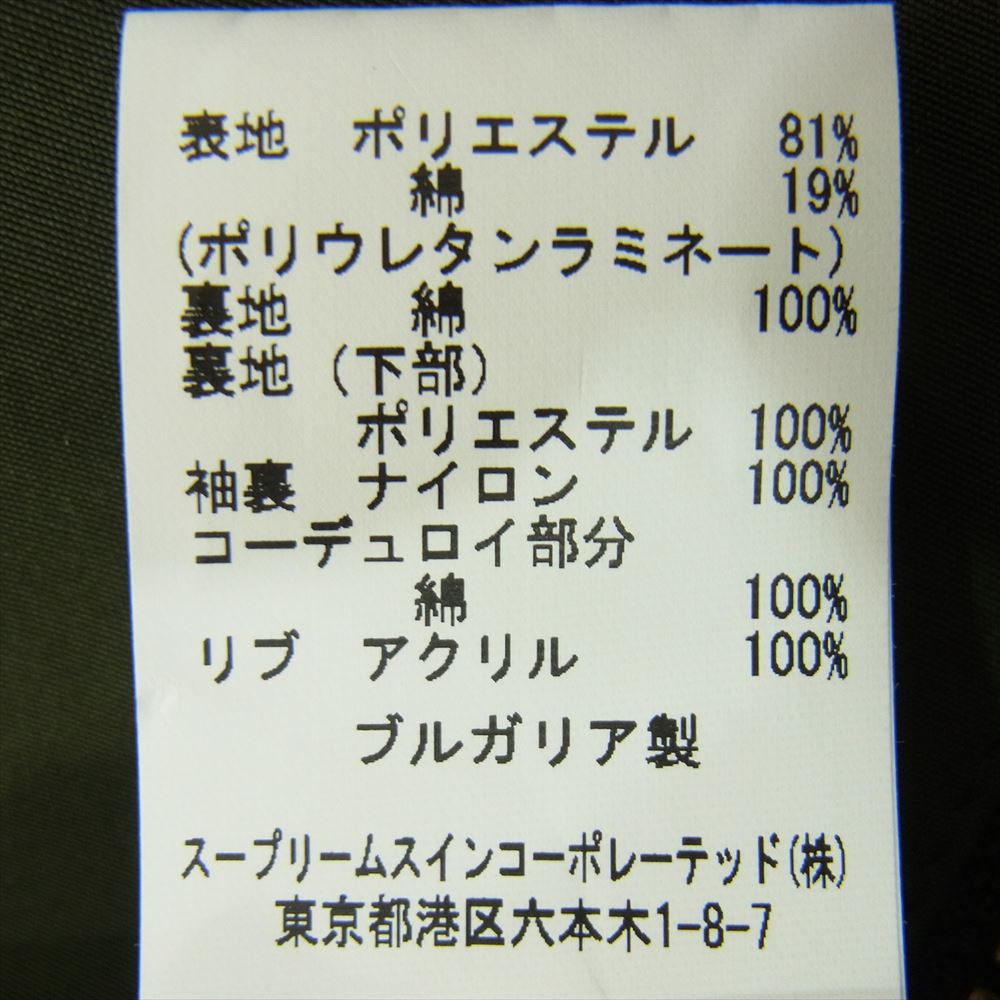 Barbour バブアー 21AW MCA0784SG51 BEDALE SL 2LAYER ビデイル スリム フィット 2レイヤー ノンオイル クロス ジャケット カーキ系 34【美品】【中古】