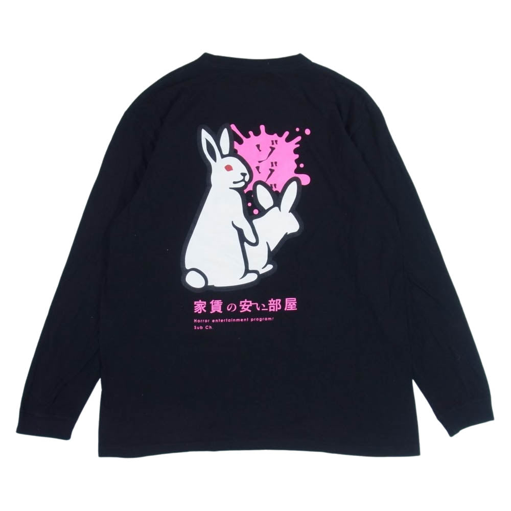 エフアールツー × ZOZOZO ゾゾゾ 家賃の安い部屋 長袖 Tシャツ ブラック系 L【中古】