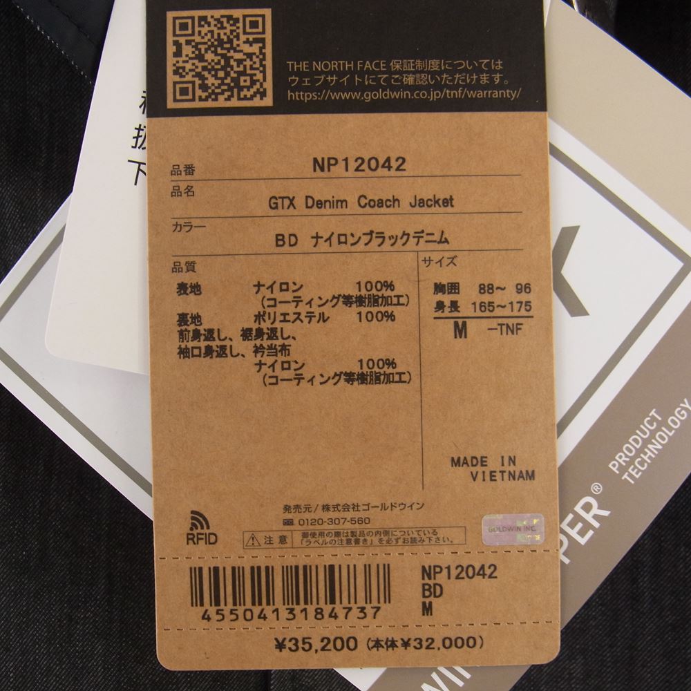 THE NORTH FACE ノースフェイス NP12042 GTX Denim Coach Jacket デニム コーチ ジャケット ナイロンブラックデニム M【新古品】【未使用】【中古】