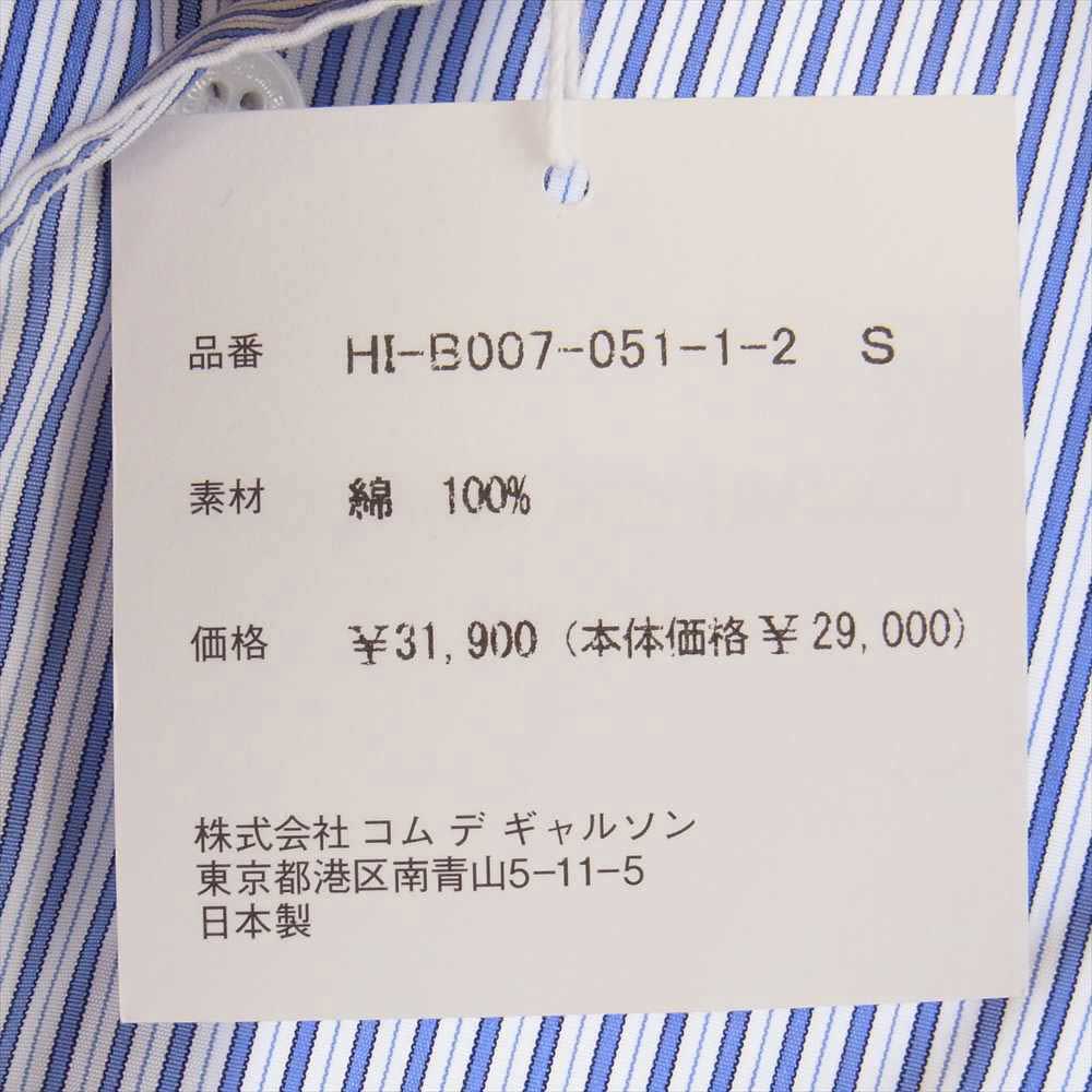 COMME des GARCONS HOMME コムデギャルソンオム 22SS HI-B007 綿ストライプMIXバンドカラーL/Sシャツ ブルー系 S【美品】【中古】
