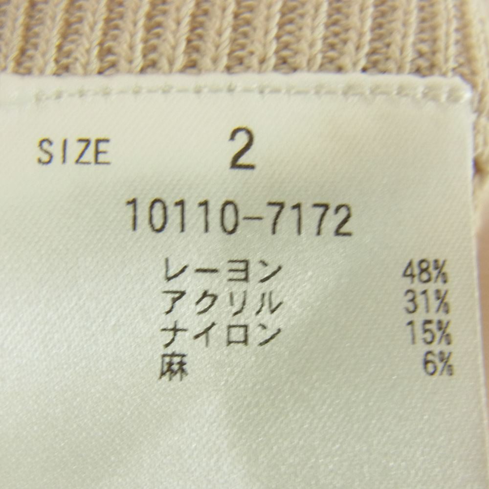 クラネ 10110-7172 ランダムストライプ ニット パンツ ホワイト系 ベージュ系 2【新古品】【未使用】【中古】