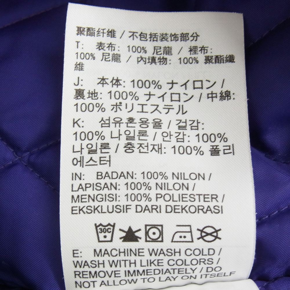 Supreme シュプリーム 19SS CD6074-012 NIKE ナイキ Hooded Sport Jacket 裏地キルティング フーデッド スポーツ ジャケット マルチカラー系 S【中古】